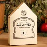 Набор "Новогоднего настроения" шапка, коврик Набор "Новогоднего настроения" шапка, коврик