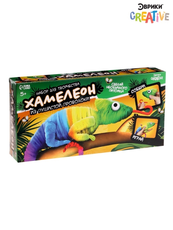 Эврики Набор для творчества Хамелеон из пушистой проволоки