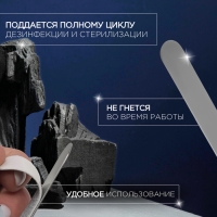 Основа для пилки, прямая, двухсторонняя, нержавеющая сталь, 15&times;1,6 см, серебристая