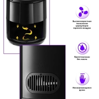 Аэрогриль электрический КТ-2237 - 3 л - 1300 Вт