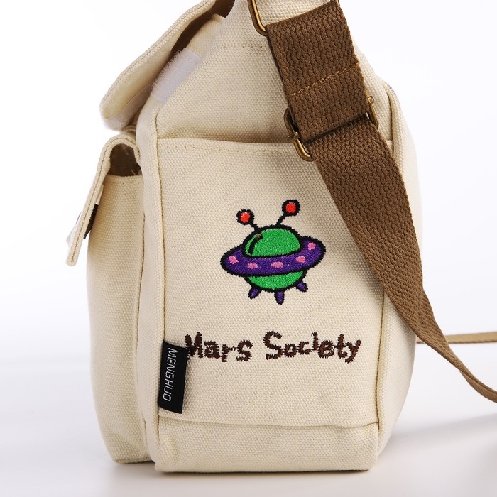 Сумка молодёжная на молнии, цвет молочный Сумка молодёжная на молнии, цвет молочный