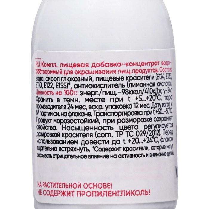 S-gel, концентраты универсальный черный графитовый 10мл