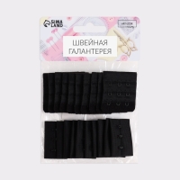 Застёжка для бюстгальтера, 3 ряда 3 крючка, 4,6 &times; 2,7 см, 4,6 &times; 5 см, 10 шт, цвет чёрный