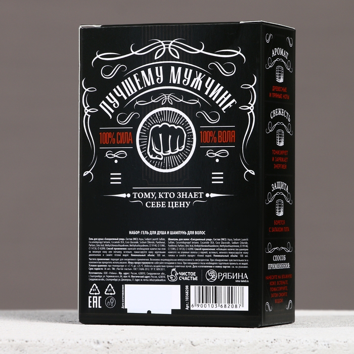 Подарочный набор косметики &laquo;Крутой мужик&raquo;, гель для душа и шампунь для волос во флаконах виски, 2 х 100 мл, Новый Год