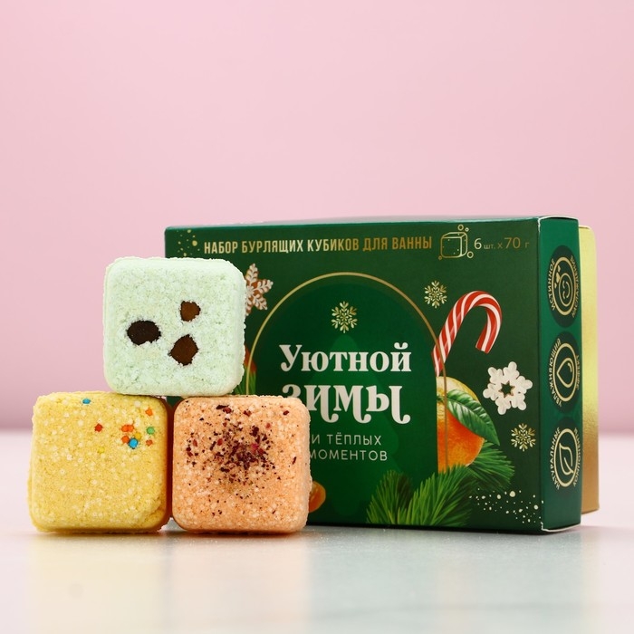 Подарочный набор косметики &laquo;Уютной зимы!&raquo;, бомбочки для ванны с добавками, 6 х 70 г, Новый Год