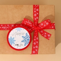 Лента декоративная репсовая &laquo;С Новым годом!&raquo;, красная, 2 см &times; 5 м