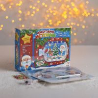 Набор для творчества &laquo;Ночник своими руками&raquo;, новогодние истории