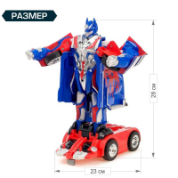 Робот радиоуправляемый &laquo;Автобот&raquo;, трансформируется, с аккумулятором, заряд от USB