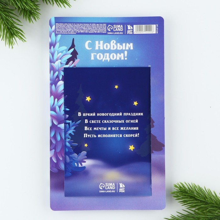 Подарочный набор новогодний «Для маленькой принцессы», ручка, блокнот А6, 40 л Подарочный набор новогодний «Для маленькой принцессы», ручка, блокнот А6, 40 л