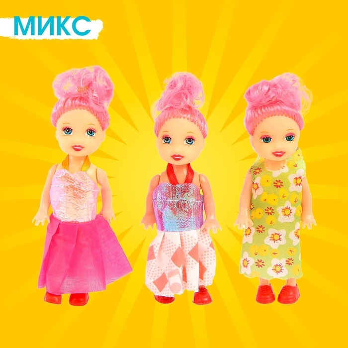Кукла малышка &laquo;Софи&raquo; в наборе 3 шт., МИКС