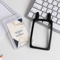 Чехол для бейджа с ушками &laquo;Геометрия&raquo;, 7 х 12 см