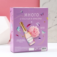 Подарочный набор косметики &laquo;Много счастья!&raquo;, гель для душа во флаконе шампанское 250 мл и мочалка для тела, ЧИСТОЕ СЧАСТЬЕ