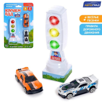 Светофор с машинками «Изучаем ПДД», световые эффекты, русский чип, МИКС Светофор с машинками «Изучаем ПДД», световые эффекты, русский чип, МИКС