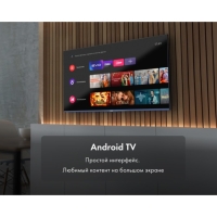 Телевизор Haier SMART TV S5, 50", 3840x2160, DVB-T2/C/S2, HDMI 4, USB 2, Smart TV, чёрный