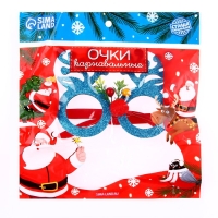 Карнавальные очки &laquo;Узор&raquo;, цвет голубой