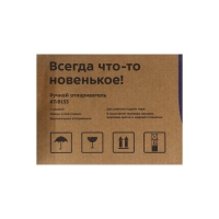 Отпариватель Kitfort КТ-9153, ручной, 1500 Вт, 150 мл, 20 г/мин, бежевый Отпариватель Kitfort КТ-9153, ручной, 1500 Вт, 150 мл, 20 г/мин, бежевый