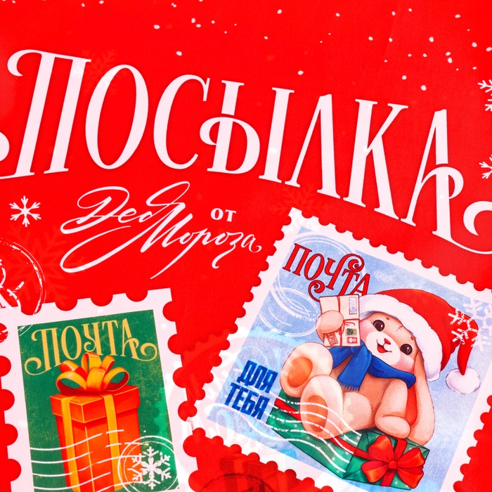 Подарочный мешок Деда Мороза, красный, 40х60 см