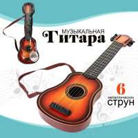 Игрушка музыкальная - гитара &laquo;Аккорд&raquo;