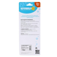 Термометр для ванной &laquo;Жирафик&raquo;