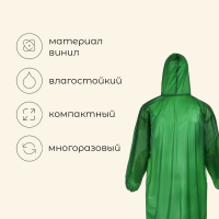Дождевик-плащ Maclay, цвет зелёный, р. XL Дождевик-плащ Maclay, цвет зелёный, р. XL