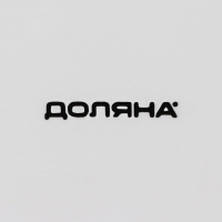 Рамекин из жаропрочной керамики Доляна &laquo;Маффин&raquo;, 150 мл, d=8,7 см, цвет белый