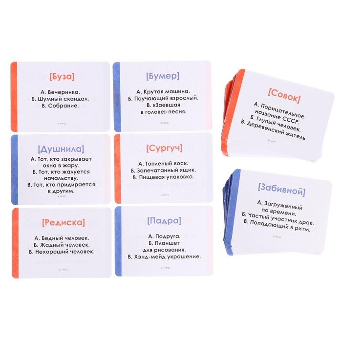 Викторина &laquo;Олды против&raquo;