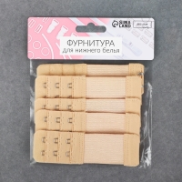 Застёжка-удлинитель для бюстгальтера, 3 ряда 2 крючка, 3,2 × 10,5 см, 5 шт, цвет бежевый Застёжка-удлинитель для бюстгальтера, 3 ряда 2 крючка, 3,2 × 10,5 см, 5 шт, цвет бежевый