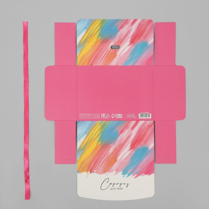 Коробка подарочная складная, упаковка, &laquo;Сюрприз для тебя&raquo;, 16.5 х 12.5 х 5 см