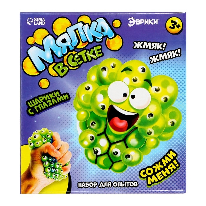 Набор для опытов «Мялка в сетке», шарики с глазами Набор для опытов «Мялка в сетке», шарики с глазами