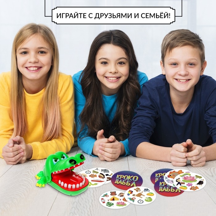 Настольная игра &laquo;Крокодаббл&raquo;, 2-4 игрока, 5+
