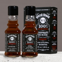 Подарочный набор косметики &laquo;Крутой мужик&raquo;, гель для душа и шампунь для волос во флаконах виски, 2 х 100 мл, Новый Год