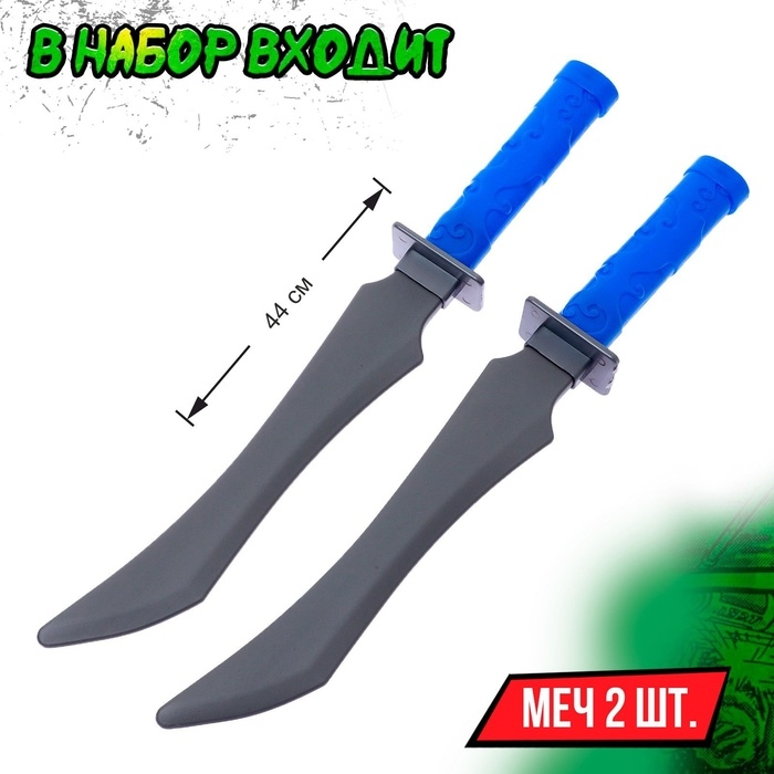 Набор ниндзя «Панцирь», 6 предметов, цвет синий Набор ниндзя «Панцирь», 6 предметов, цвет синий