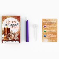 Свеча новогодняя рождественские гадания &laquo;Новый год: Магия&raquo;, 6 х 4 х 1,5 см