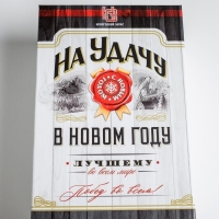Набор подарочных коробок 6 в 1 &laquo;Алкогольный&raquo;, 20 х 12,5 х 7,5 - 32,5 х 20 х 12,5 см , Новый год