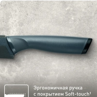 Нож для измельчения Fresh Kitchen K1221205, 20 см