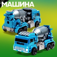 Робот &laquo;Спецбот. Бетономешалка&raquo;, трансформируется, собирается в 1 большого из 7 роботов