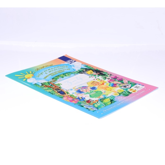 Рабочая тетрадь &laquo;Добро пожаловать в экологию!&raquo;, для детей от 3 до 4 лет, младшая группа, Воронкевич О. А.