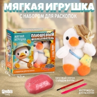 Раскопки с мягкой игрушкой &laquo;Уточка&raquo;