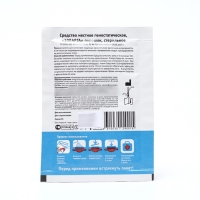 Средство местное гемостатическое &laquo;ЭЛЛАРГА&raquo;, порошок, стерильное, 8  г.