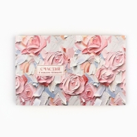 Коробка складная &laquo;Счастья в каждом моменте&raquo;, 14 х 14 х 8 см