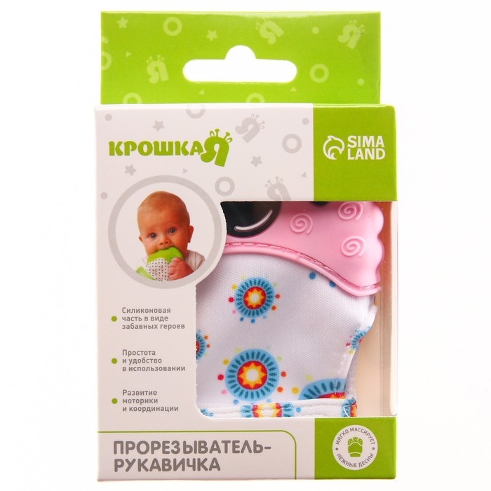Прорезыватель рукавичка &laquo;Овечка&raquo;, на липучке, цвет МИКС, Крошка Я