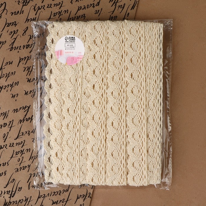 Кружево вязаное, 25 мм &times; 15 &plusmn; 1 м, цвет бежевый