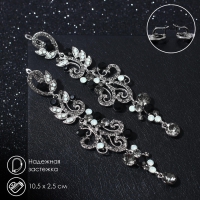 Серьги висячие со стразами &laquo;Вечерние&raquo; волшебство, цвет чёрно-белый в сером металле, 10,5 см