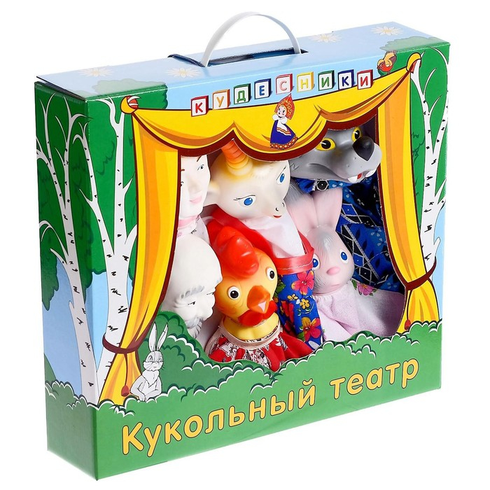 Кукольный театр &laquo;Коза-Дереза&raquo;