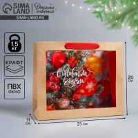 Пакет подарочный новогодний крафтовый с пластиковым окном &laquo;Happiness&raquo;, 31 х 26 х 11 см