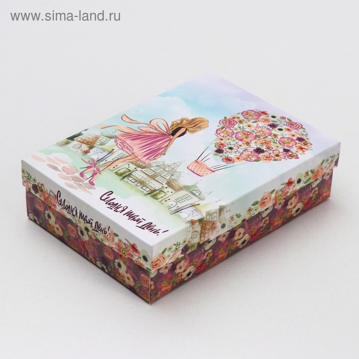 Подарочная коробка сборная "Сегодня твой день!", 21 х 15 х 5,7 см