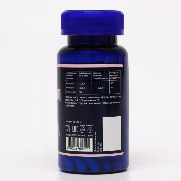 Инозитол «Максиферт», баланс гормонов, 90 капсул Инозитол «Максиферт», баланс гормонов, 90 капсул