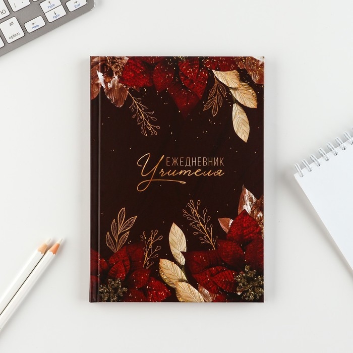 Подарочный набор &laquo;Дорогому учителю&raquo;: ежедневник и ручка-колокольчик (шариковая, синяя паста, 1 мм)