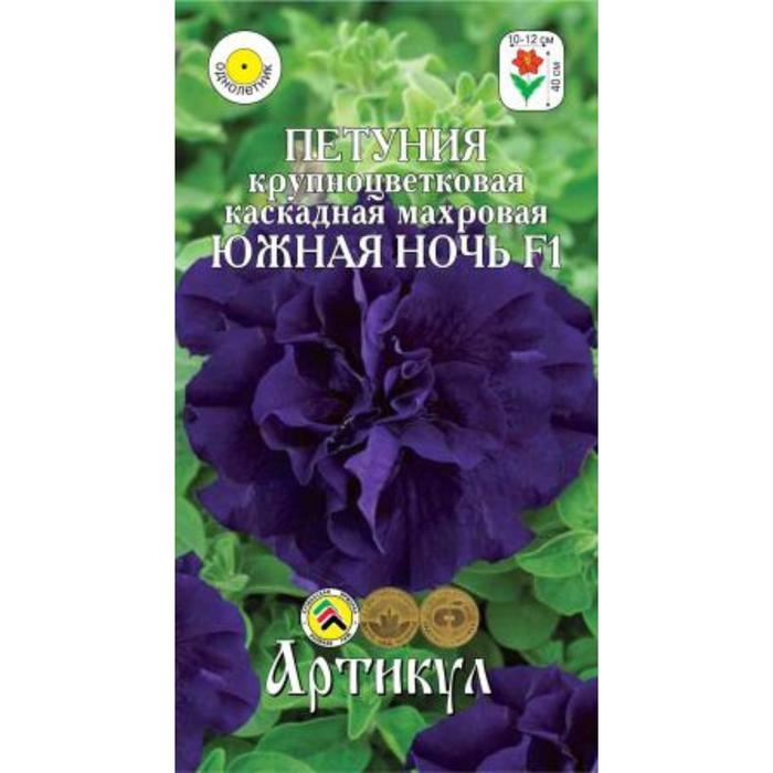 Семена цветов Петуния крупноцветковая махровая «Южная ночь» F1, О, 10 шт. Семена цветов Петуния крупноцветковая махровая «Южная ночь» F1, О, 10 шт.