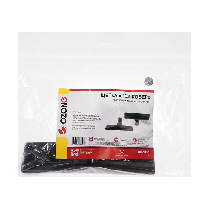 Щетка для пылесоса Щетка для пылесоса "Пол-ковер" UN-3132 Ozone для разных покрытий, шириной 280 мм, под трубку 1049590